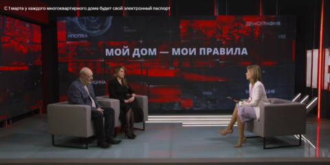 Мой дом – мои правила.